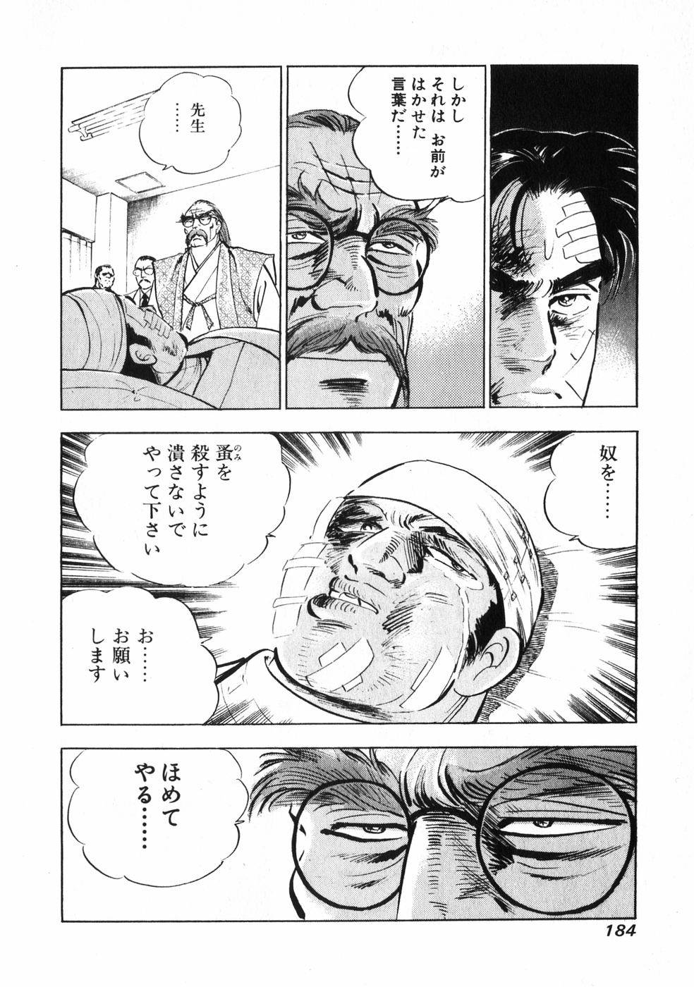 Page 177