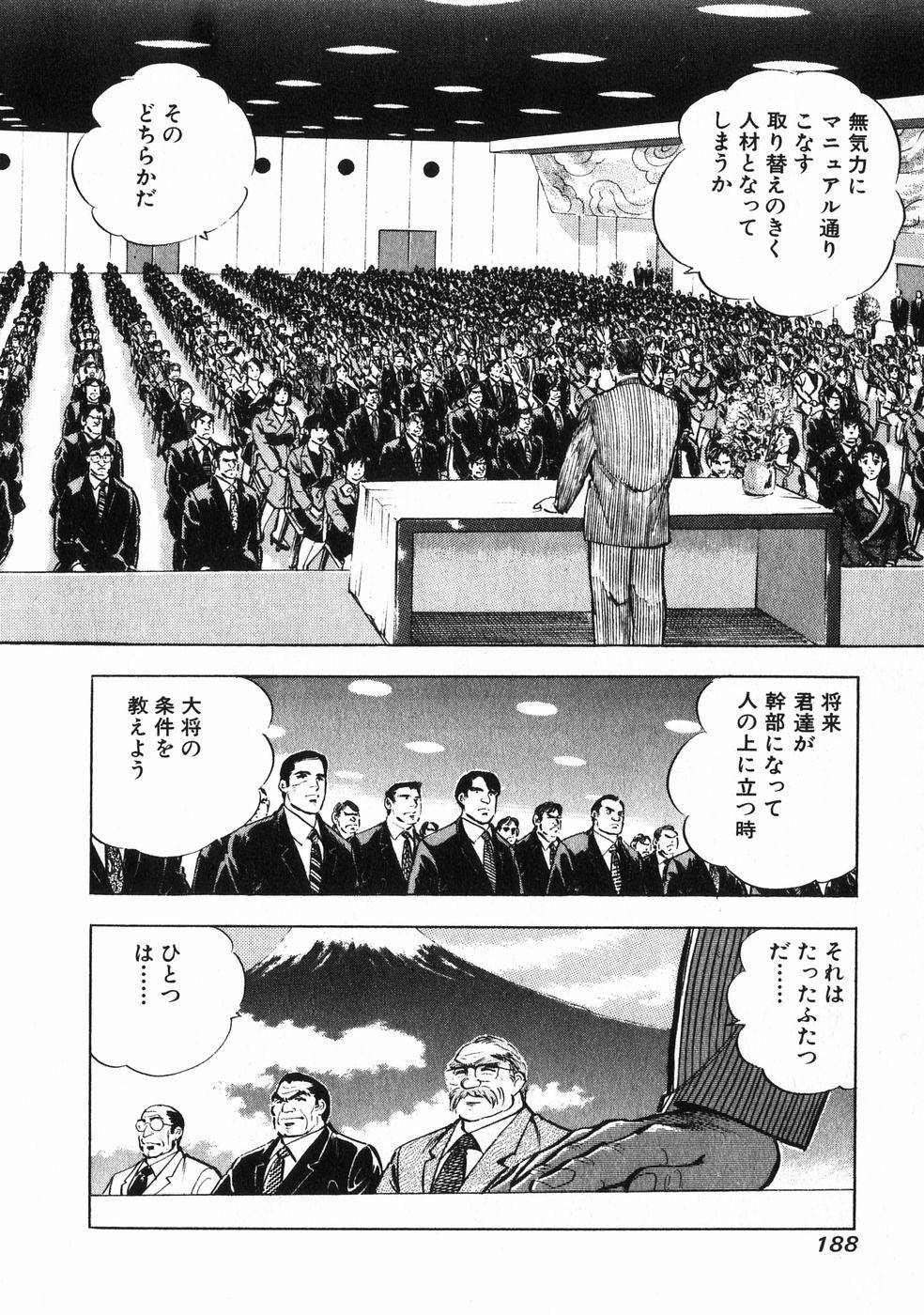 Page 180