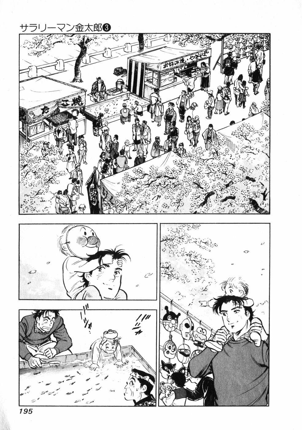 Page 187