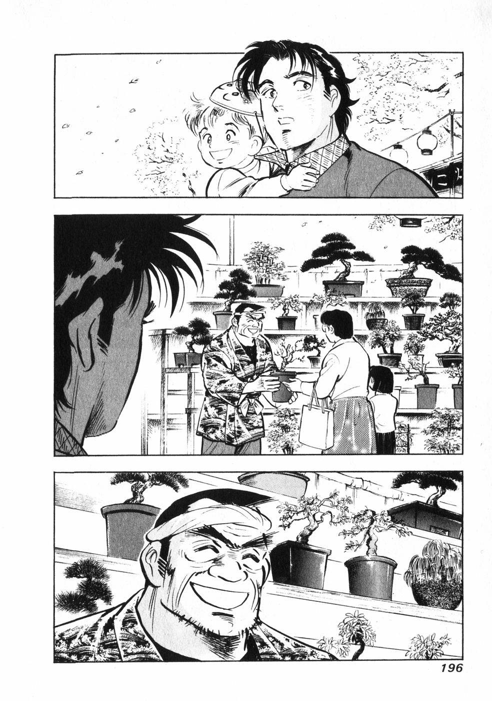 Page 188