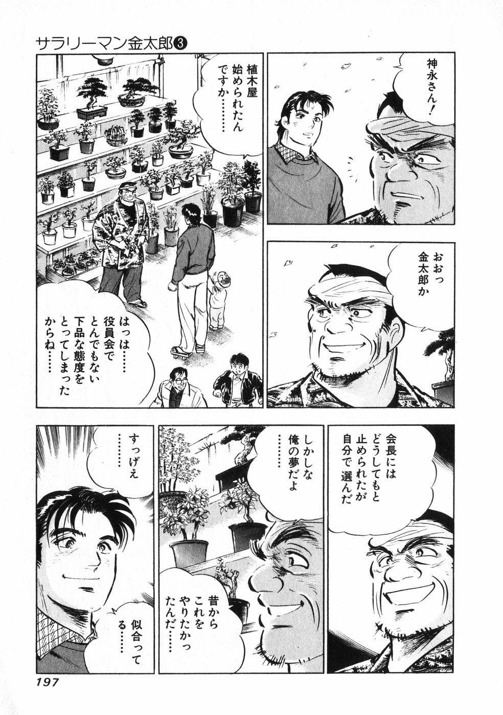 Page 189