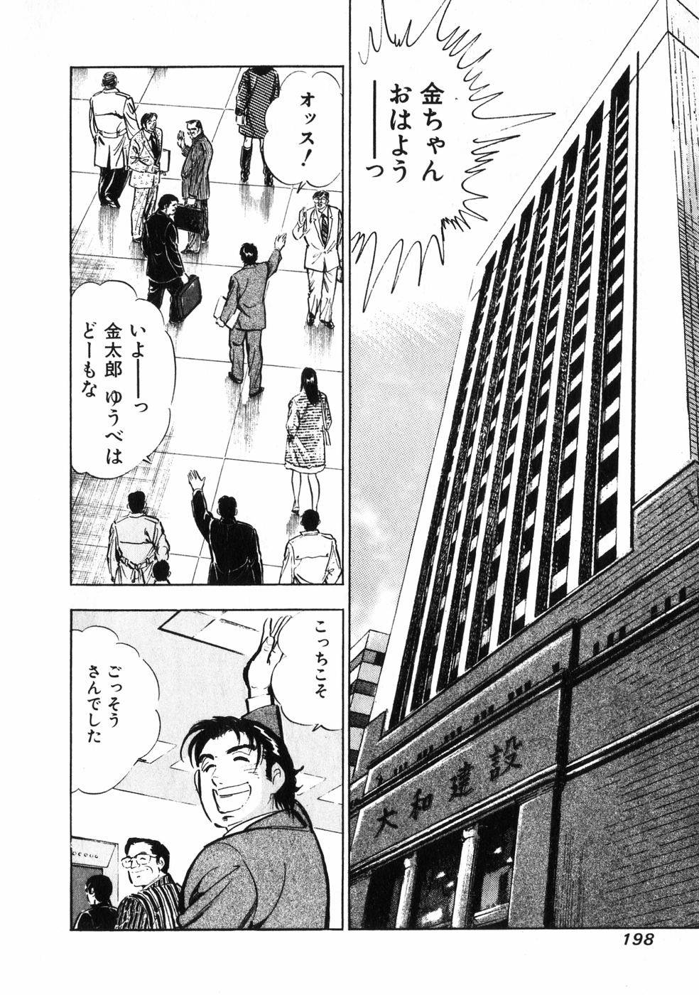 Page 190