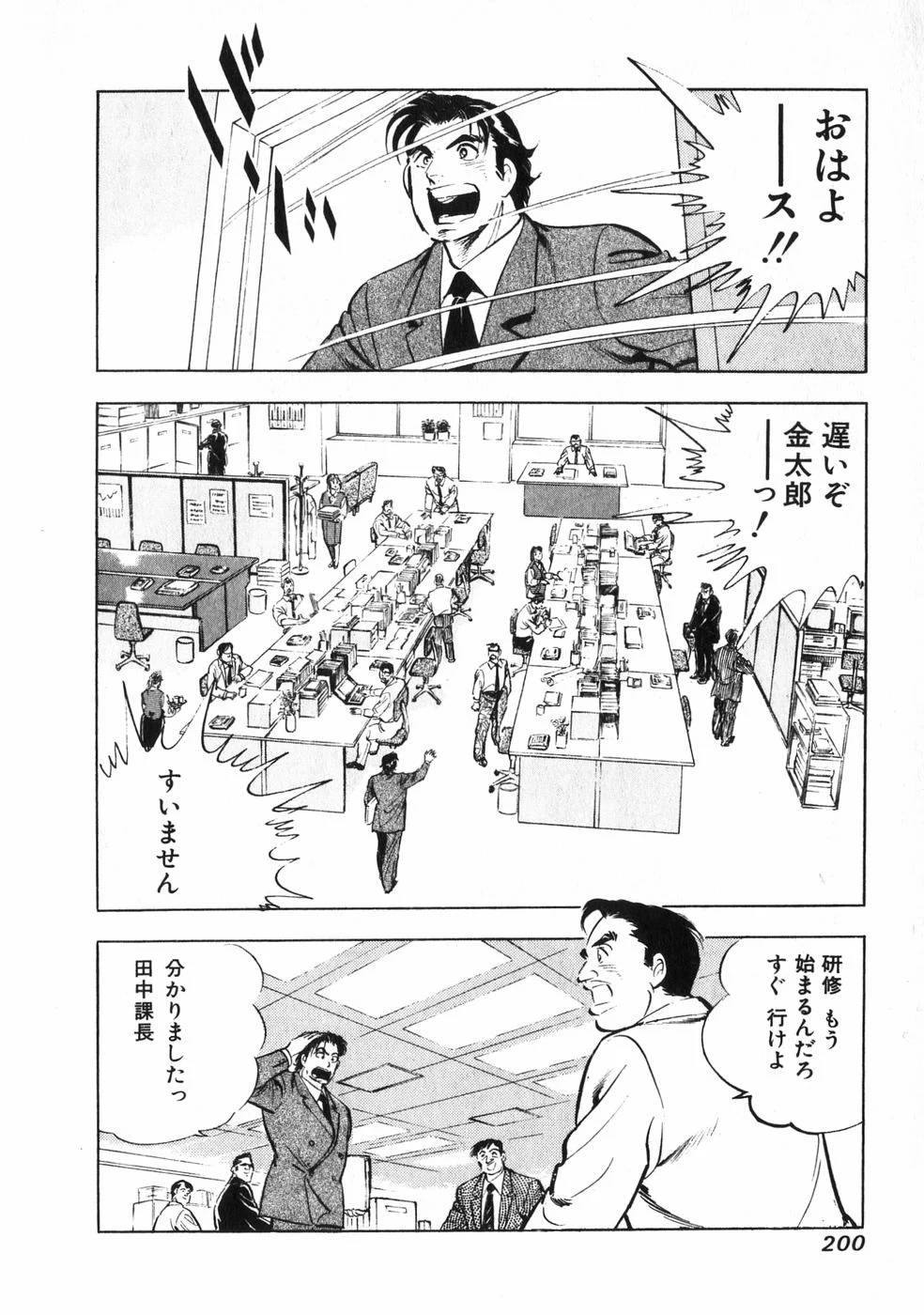 Page 192