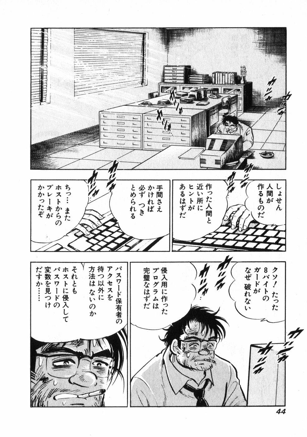 Page 42