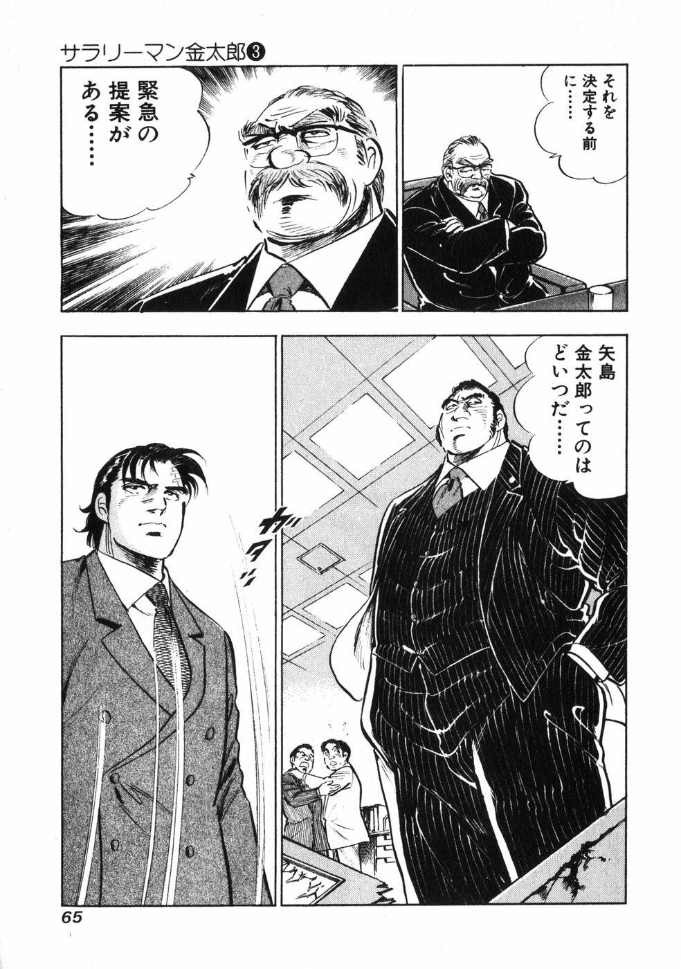 Page 62