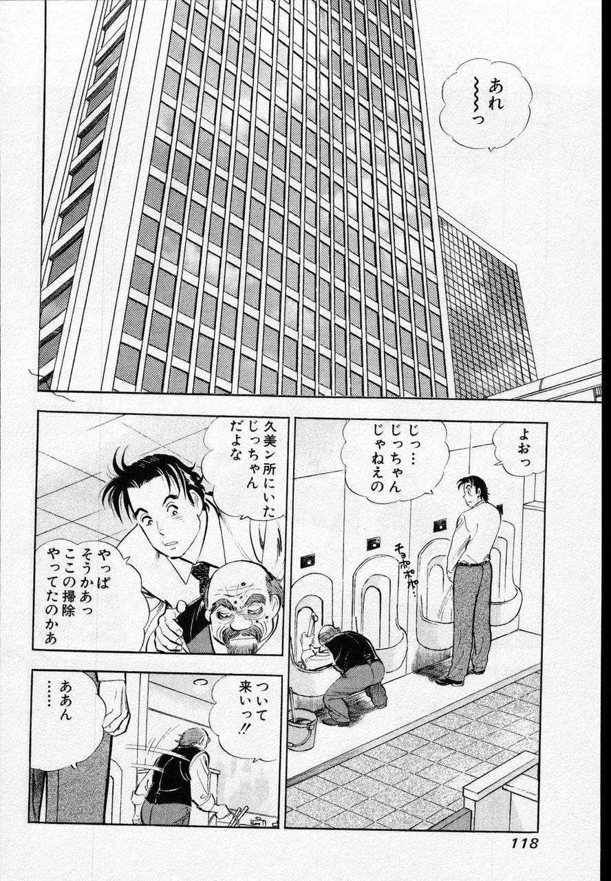 Page 116