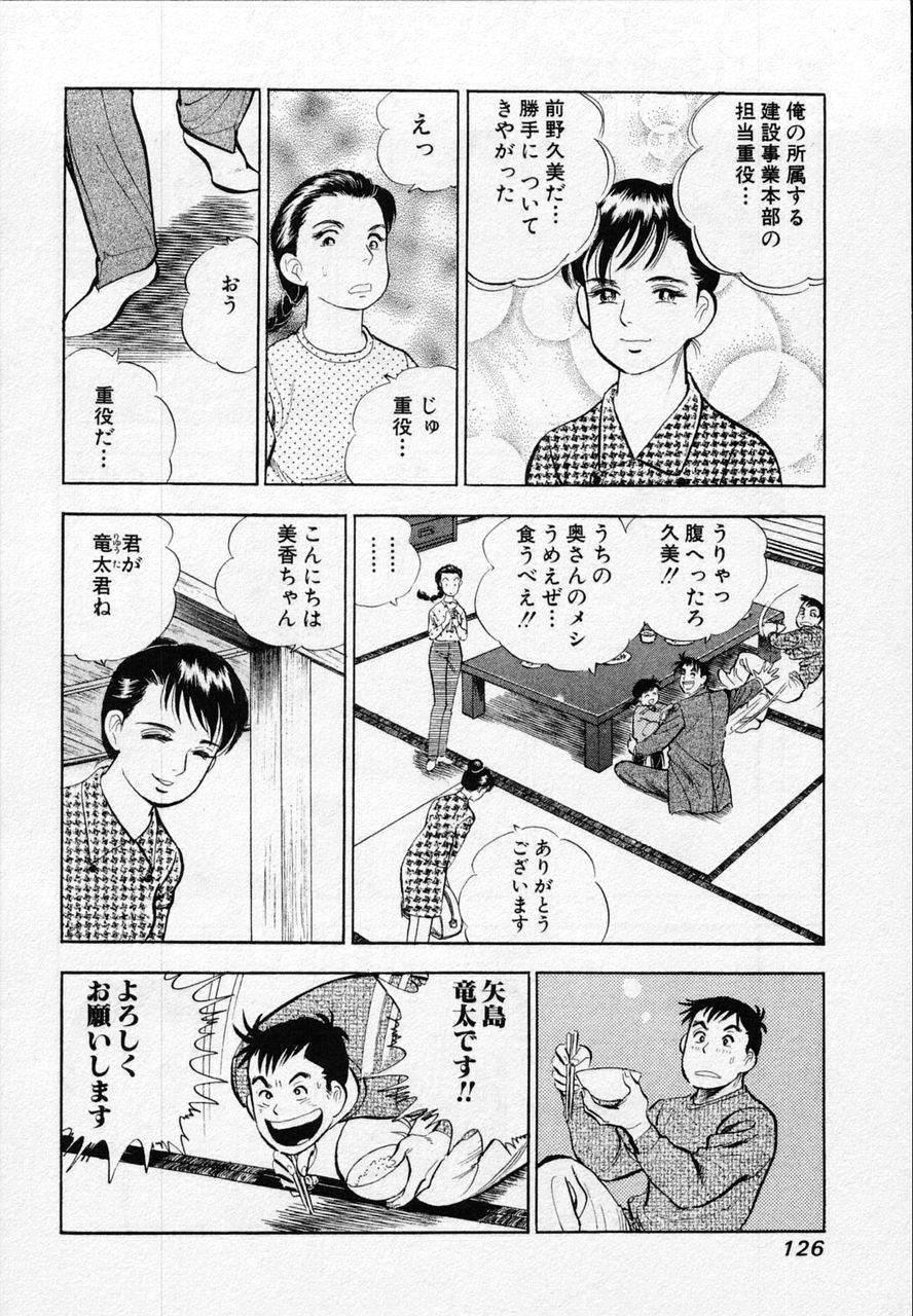 Page 124