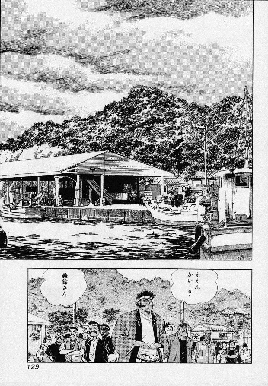 Page 127