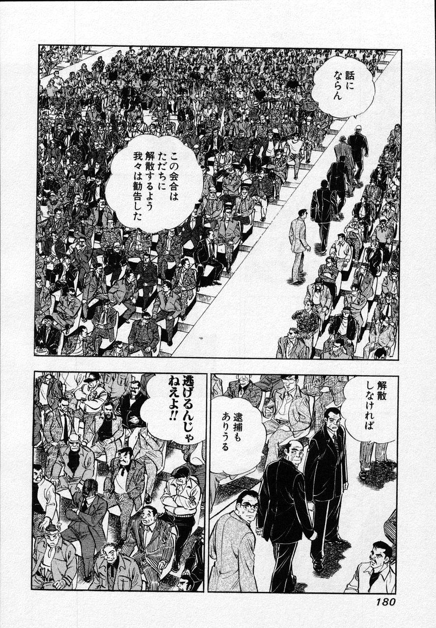 Page 178