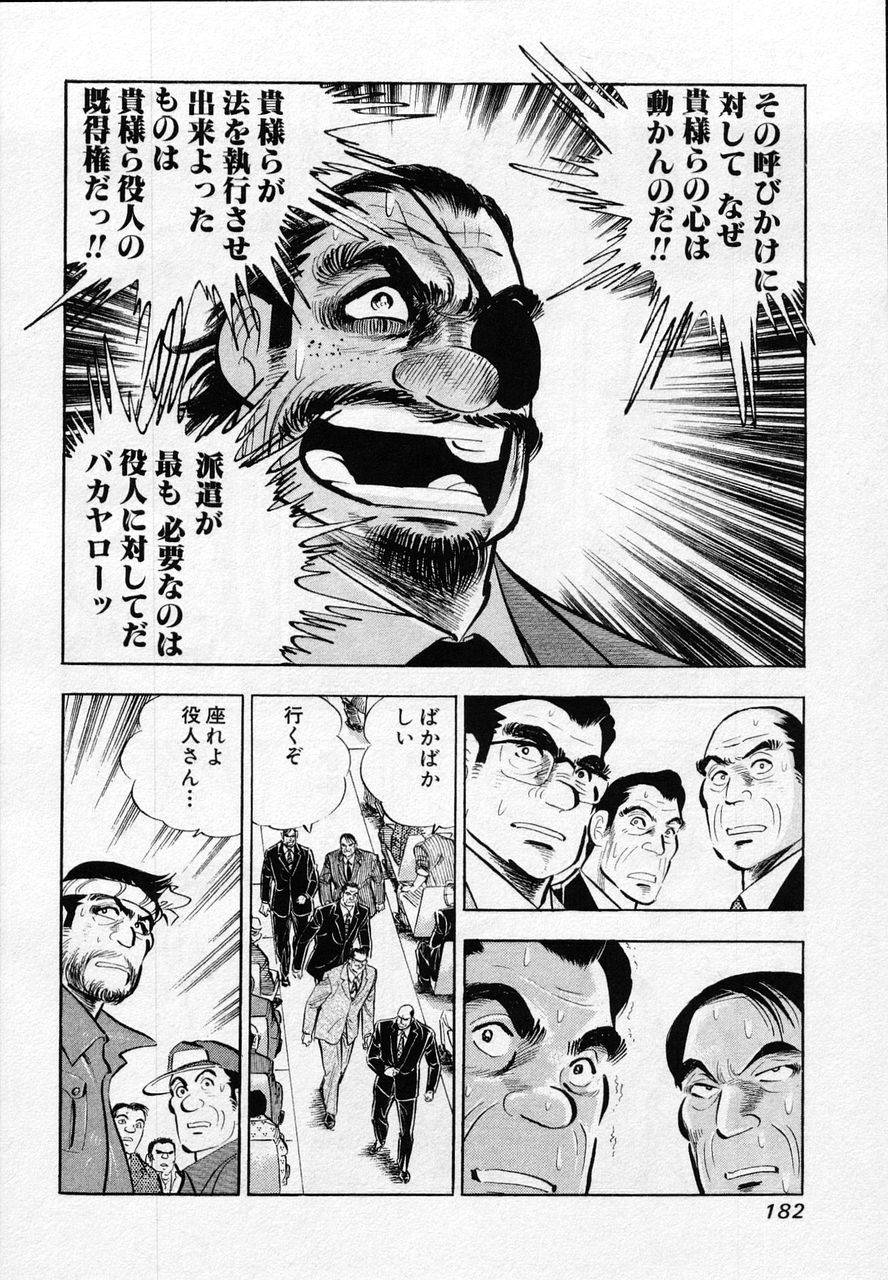 Page 180