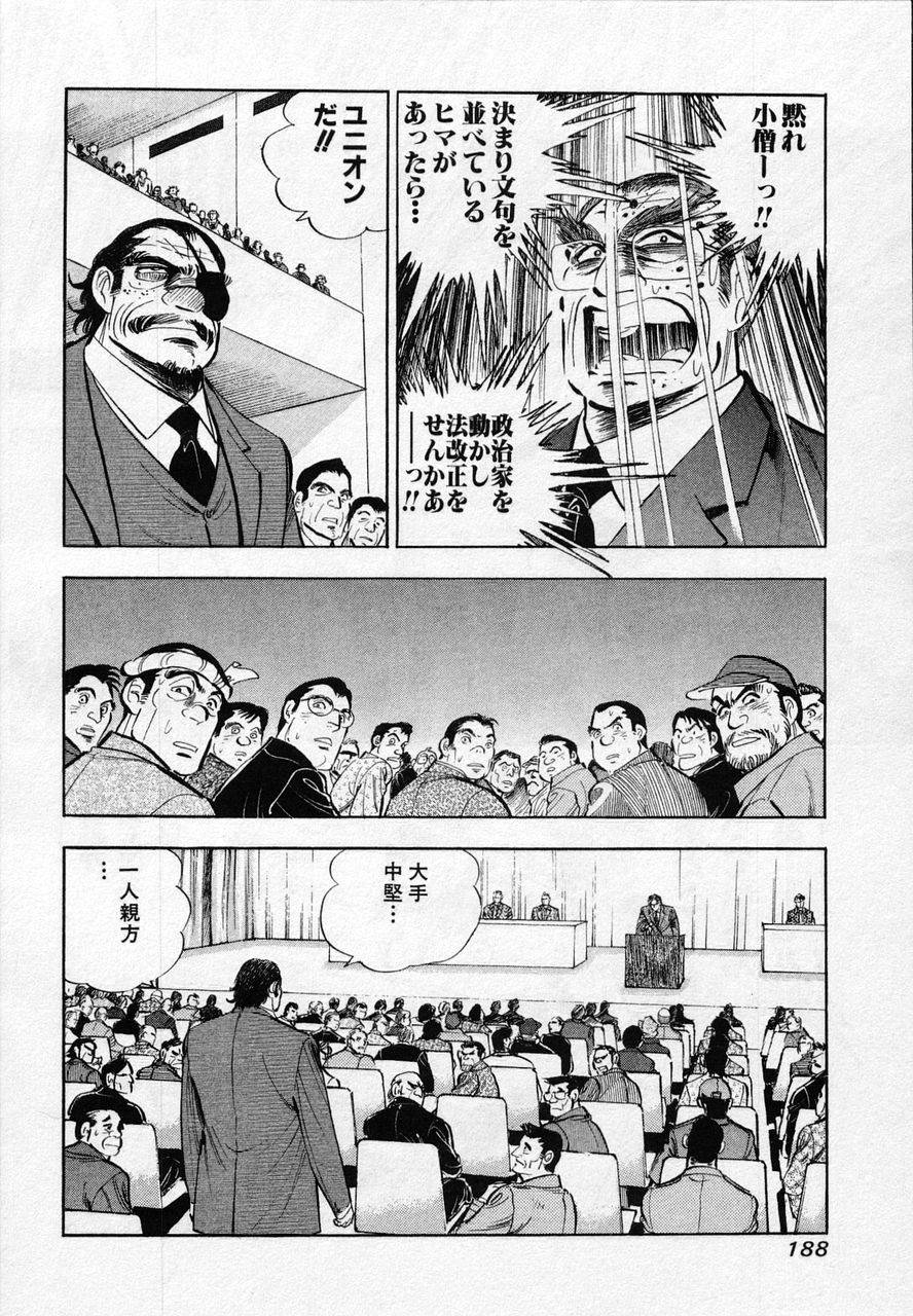Page 186