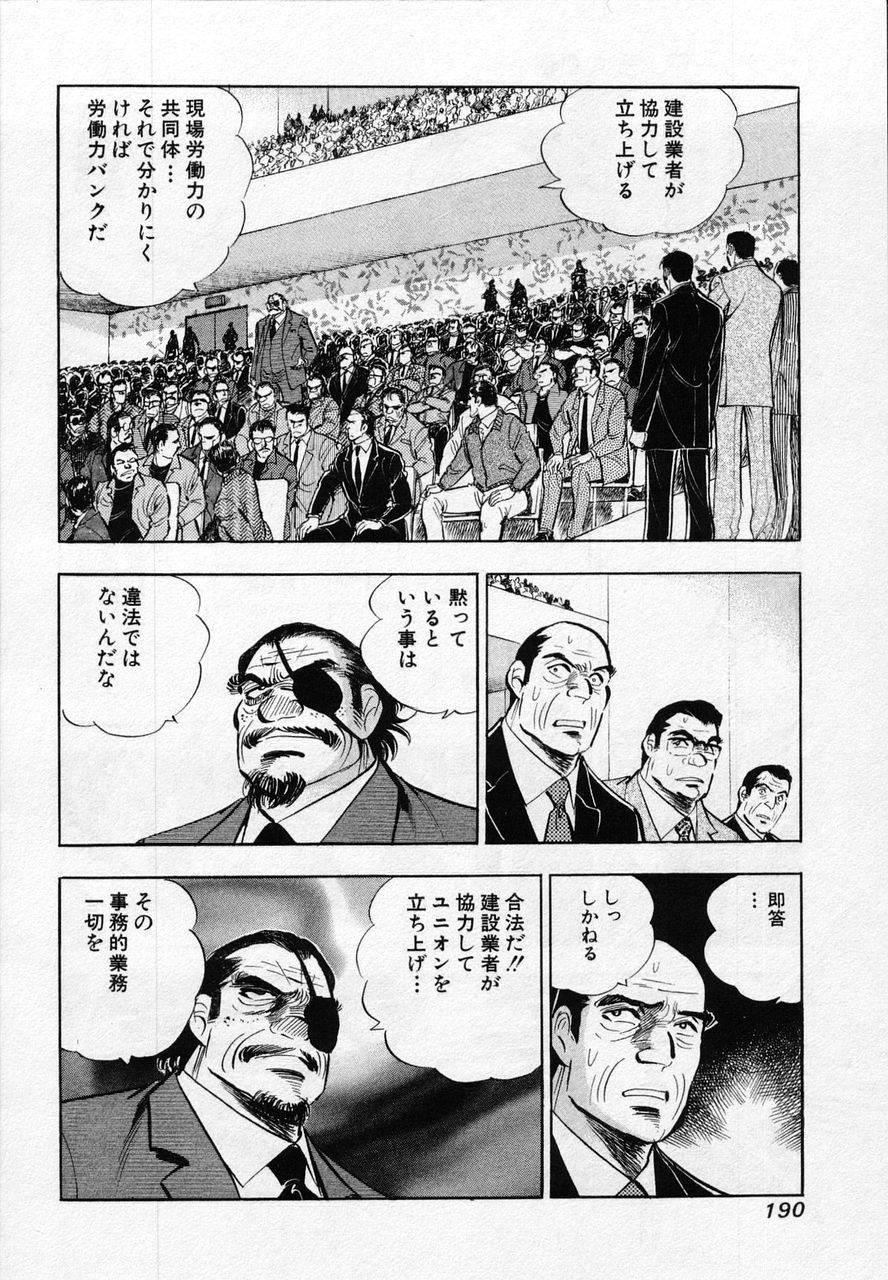 Page 188