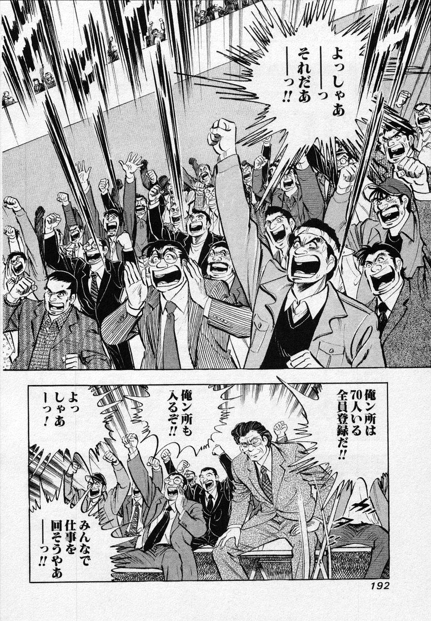 Page 190