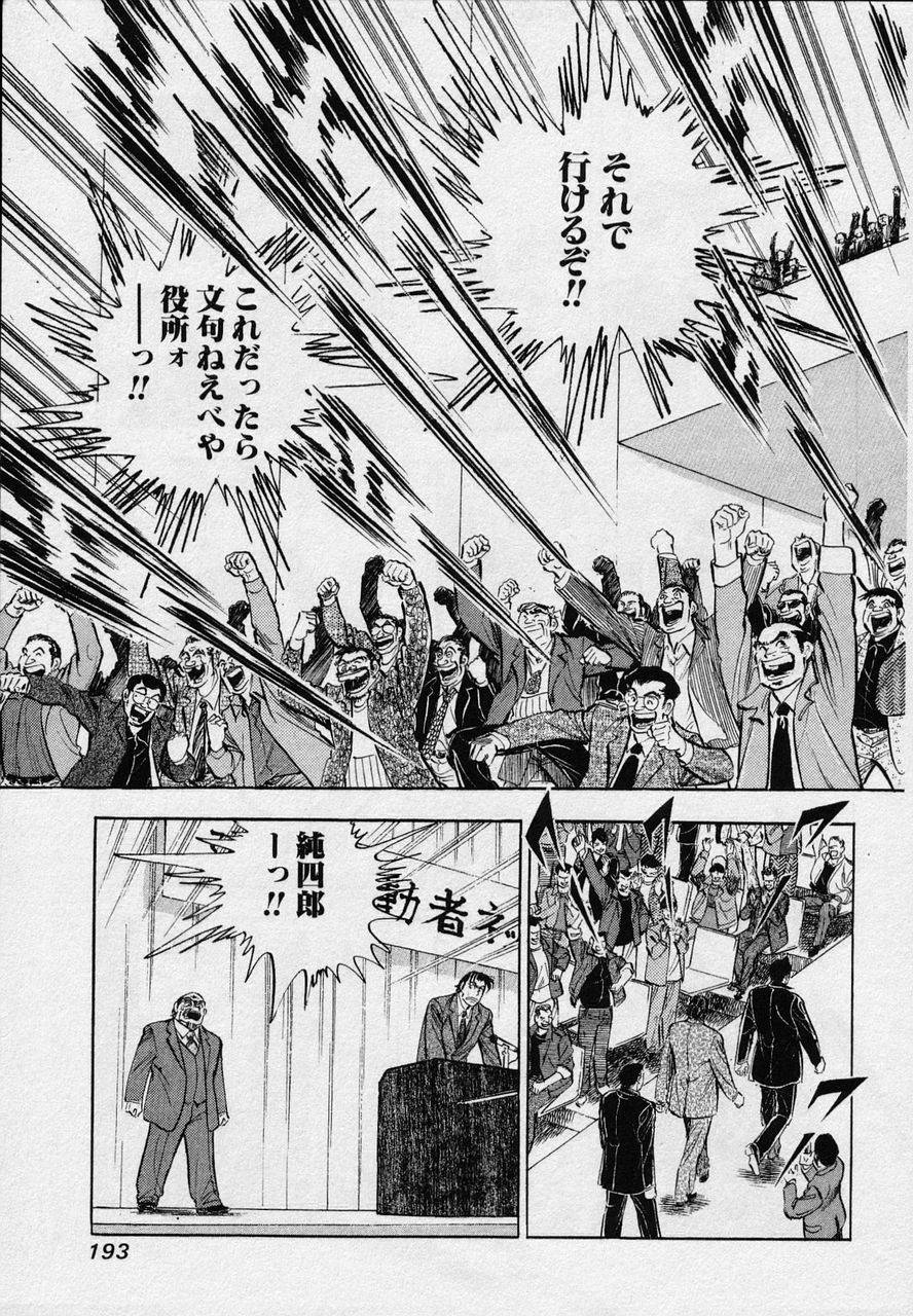 Page 191