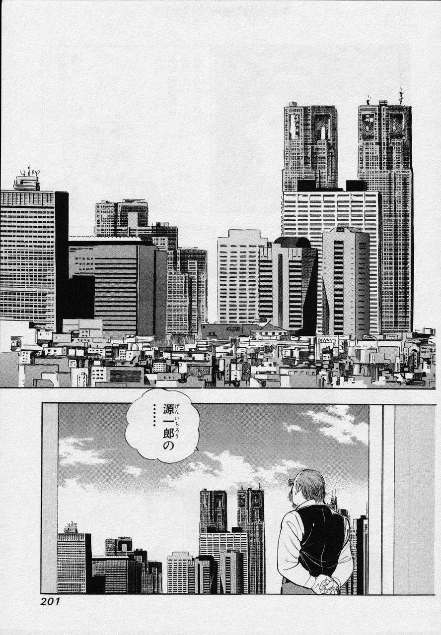 Page 199