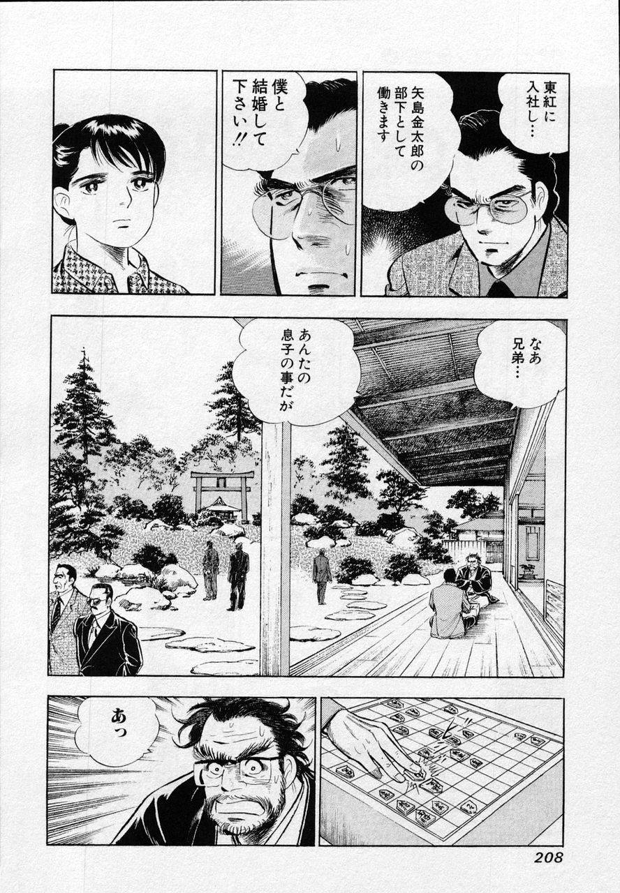 Page 206