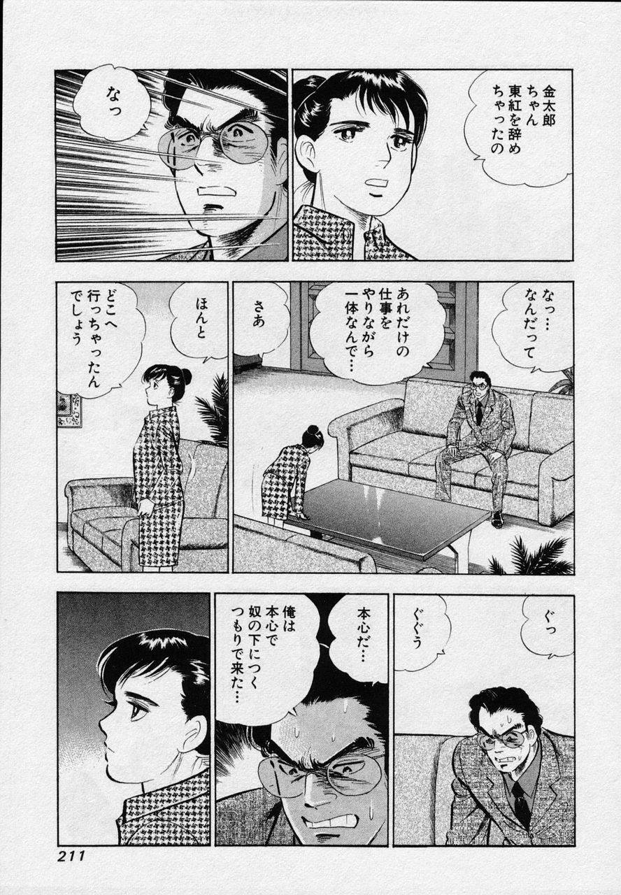 Page 209