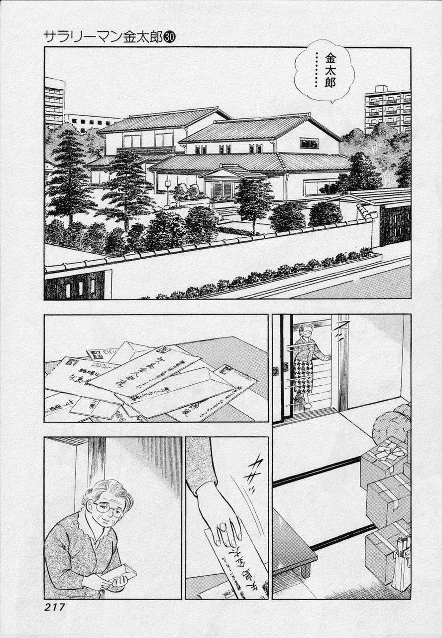 Page 215