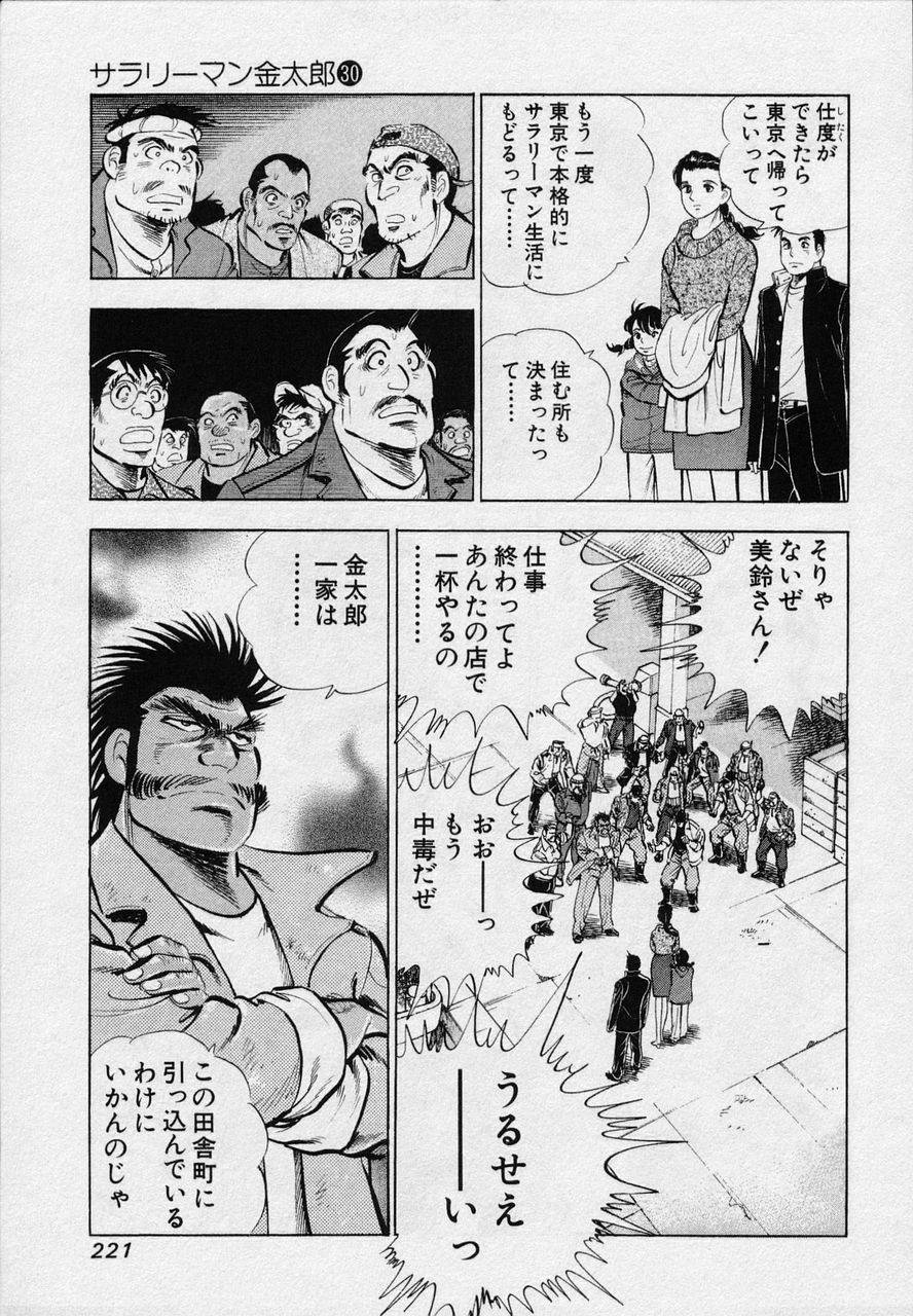 Page 219
