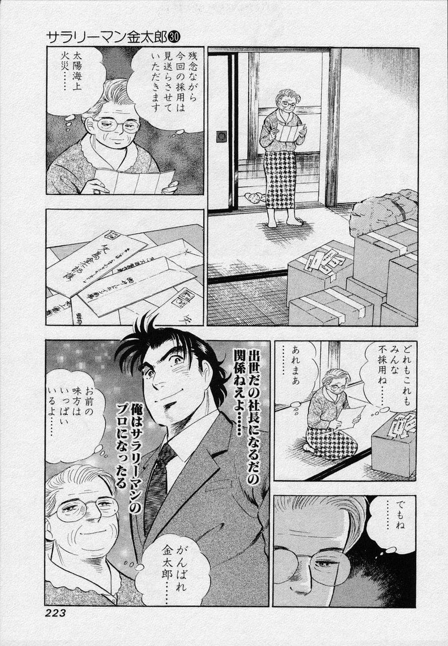Page 221