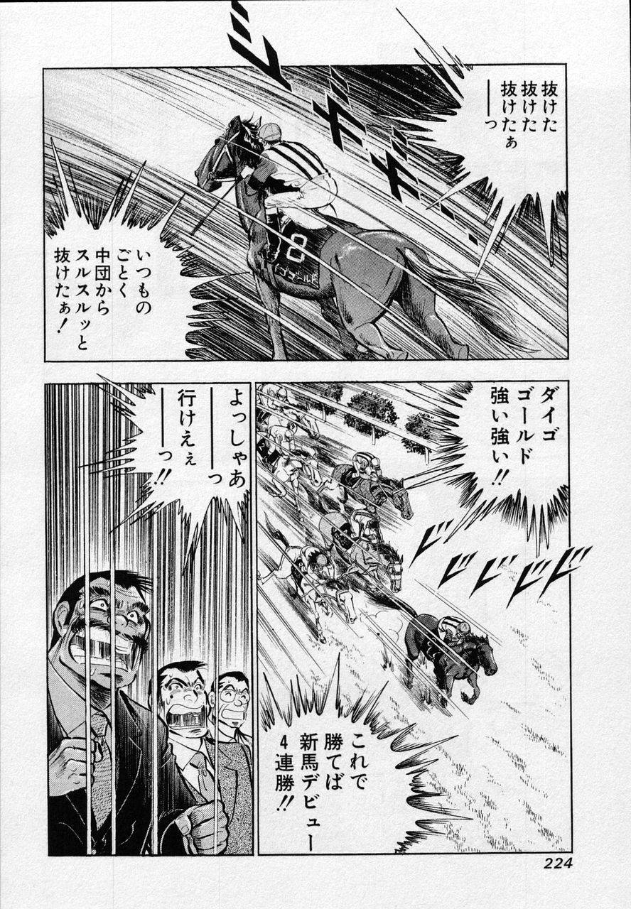 Page 222