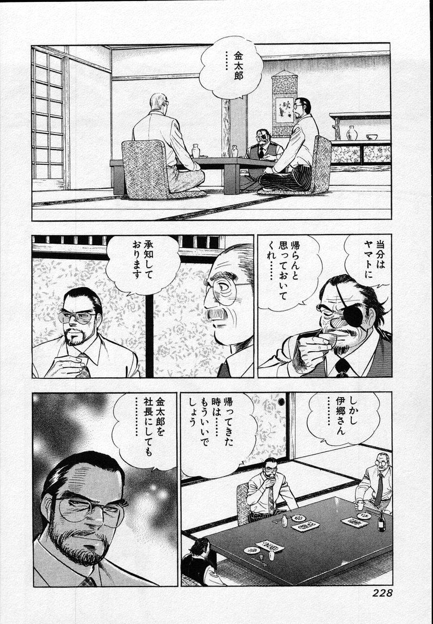 Page 226