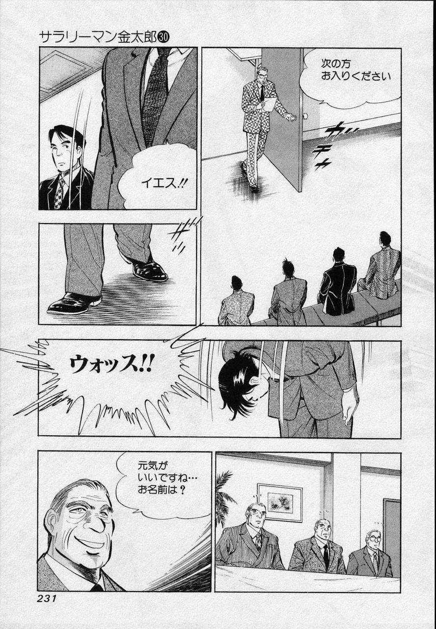 Page 229