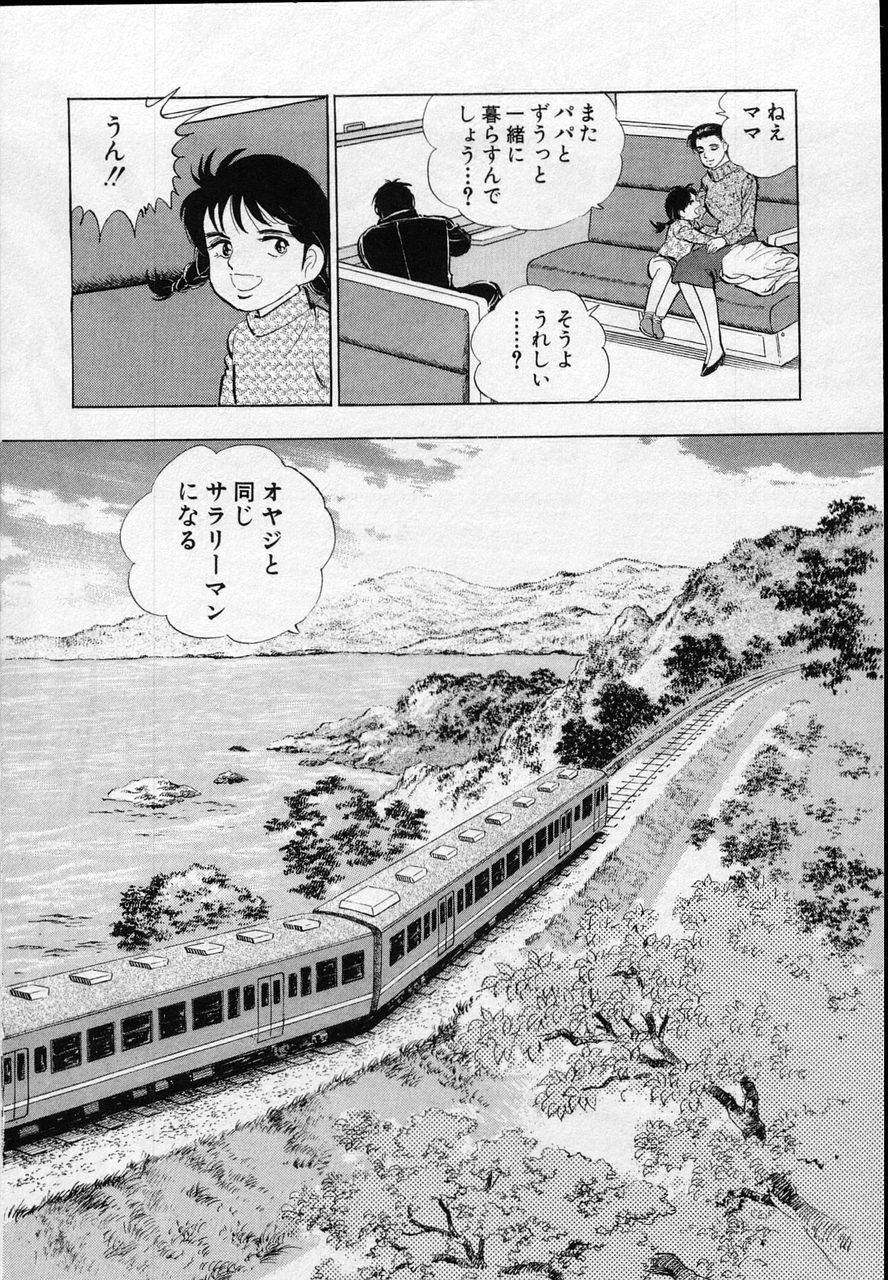Page 232