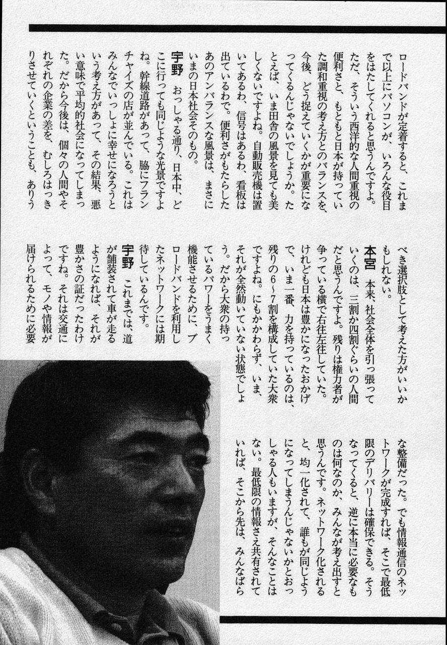 Page 235