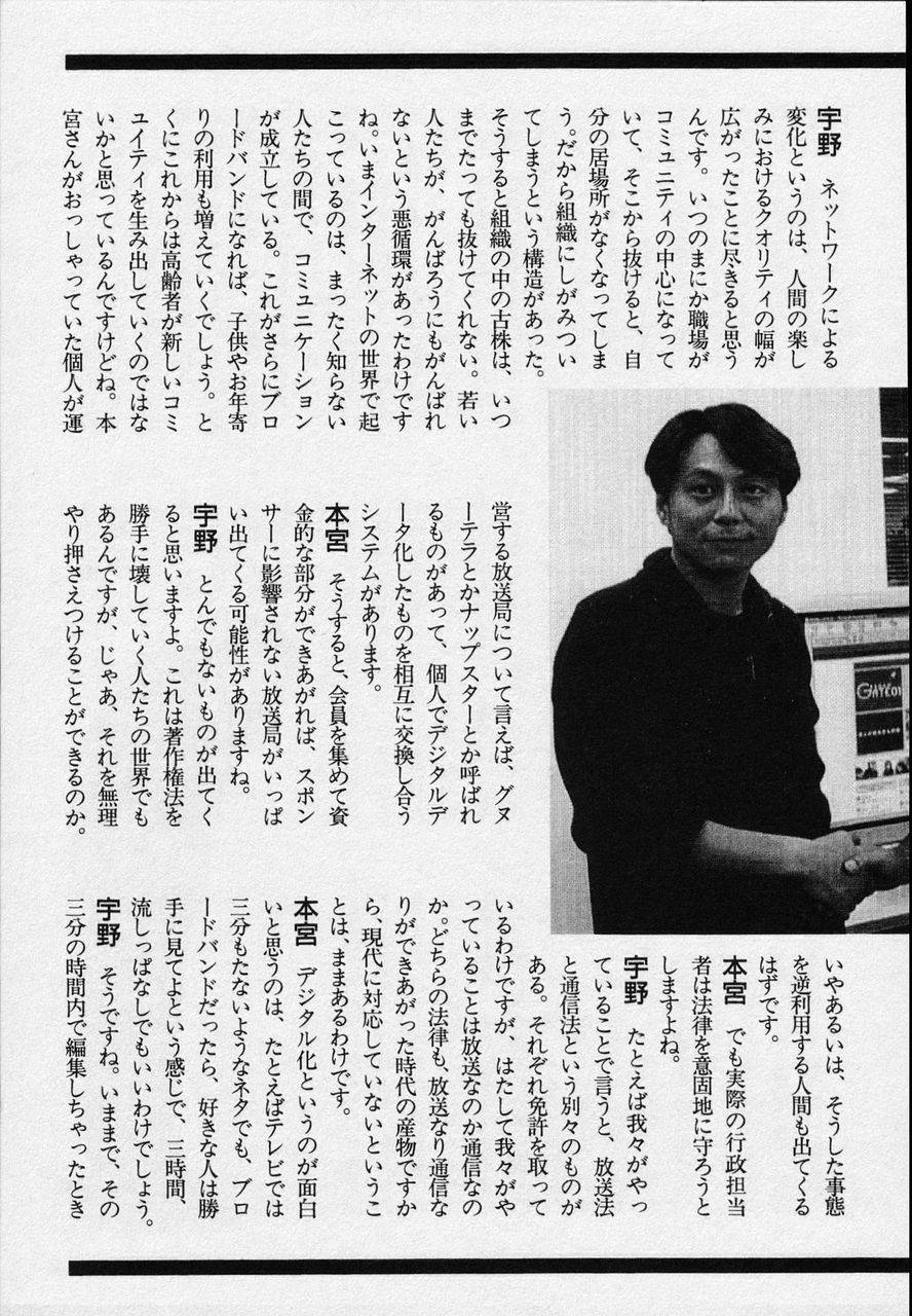 Page 237