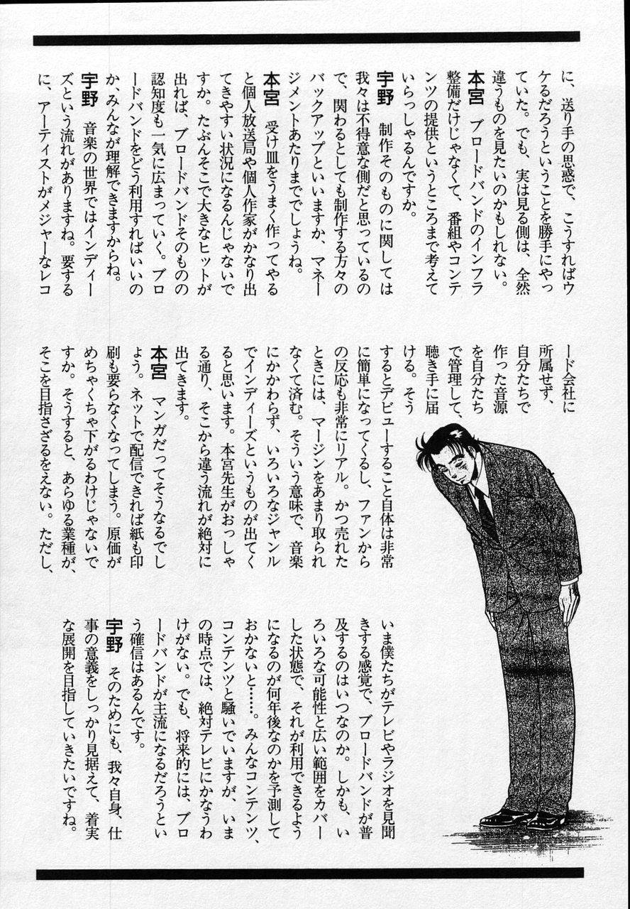 Page 238