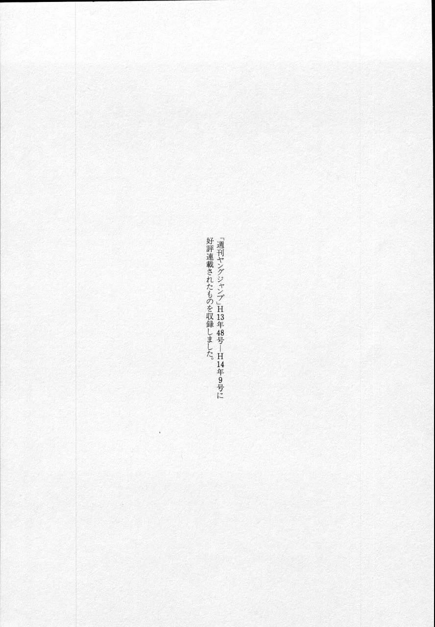 Page 239