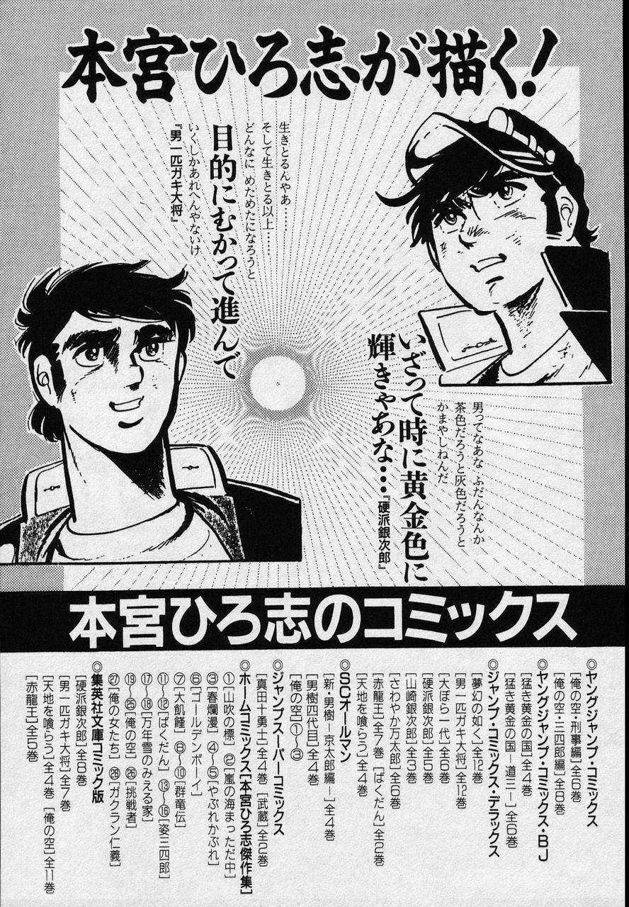 Page 241