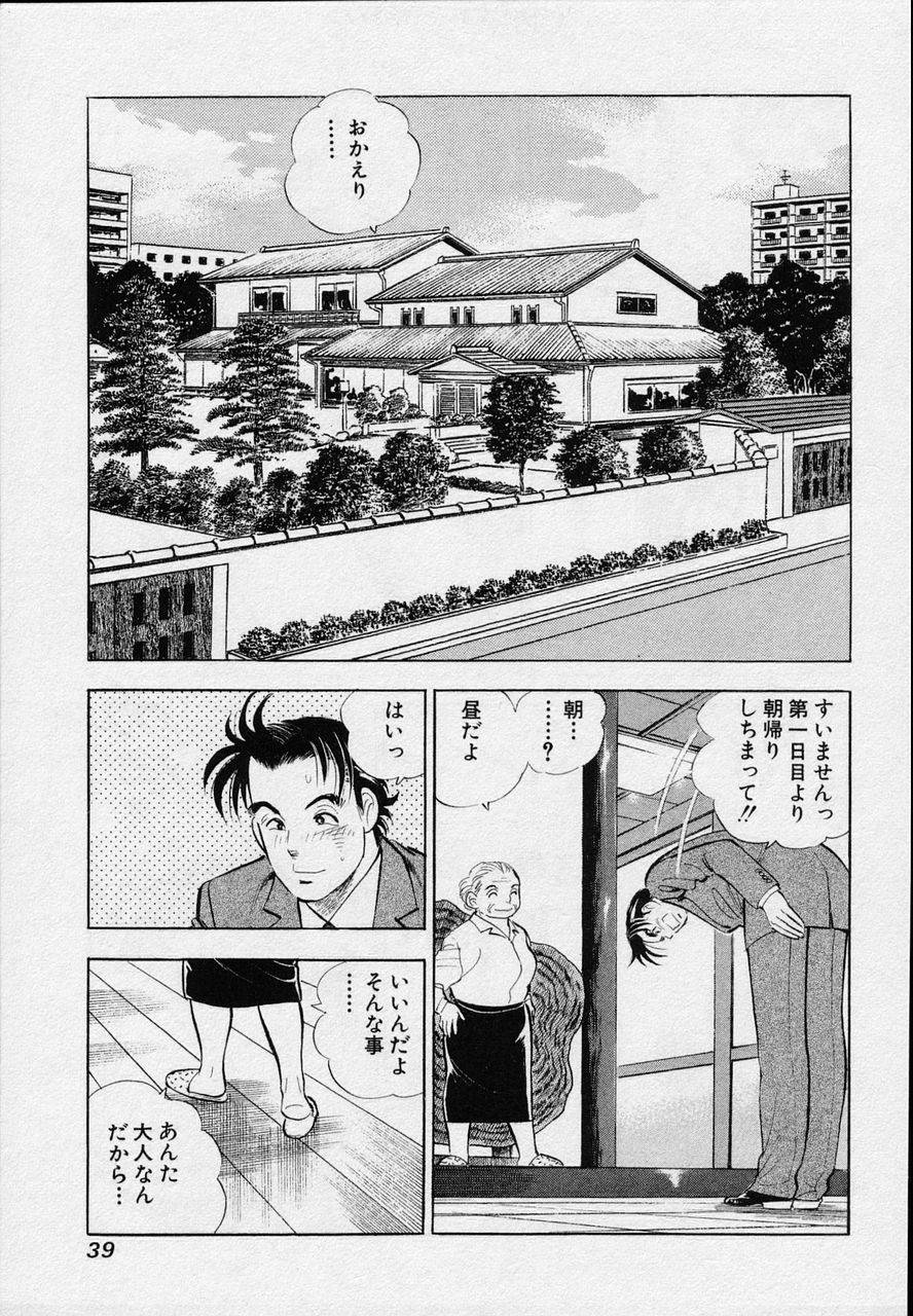 Page 37