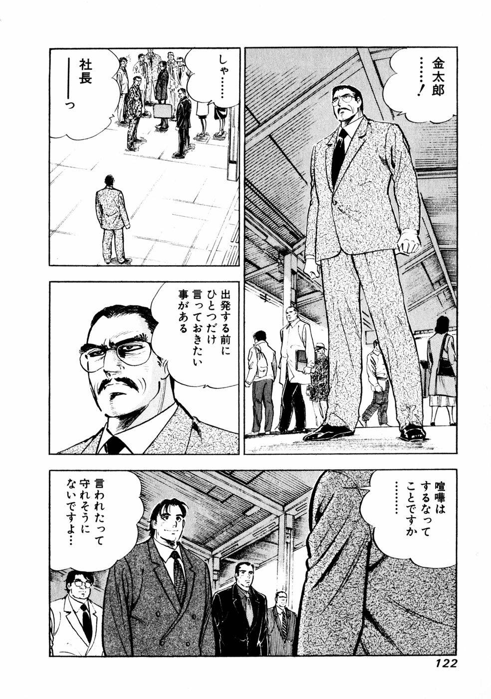 Page 117