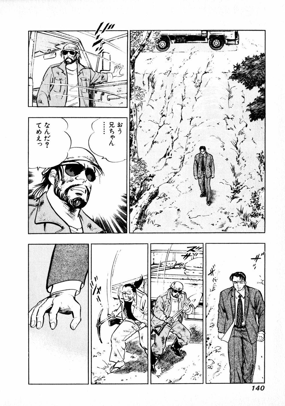 Page 134