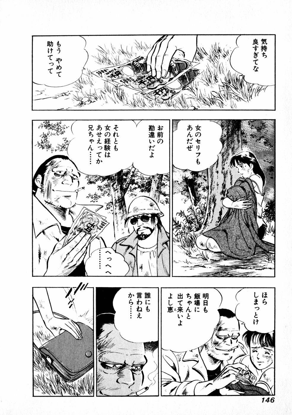 Page 140