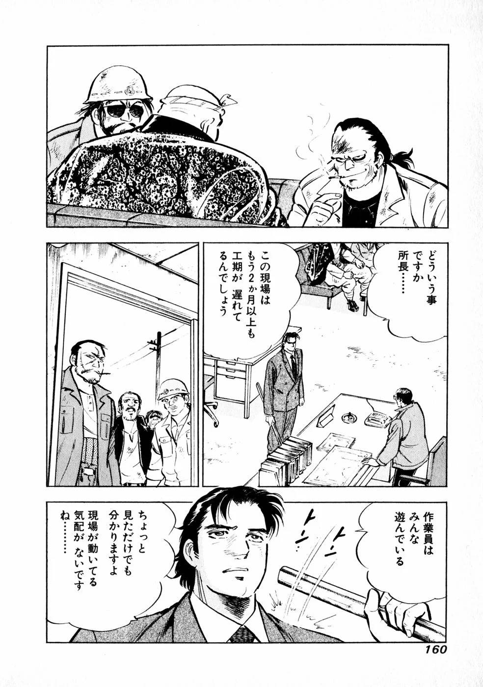 Page 153