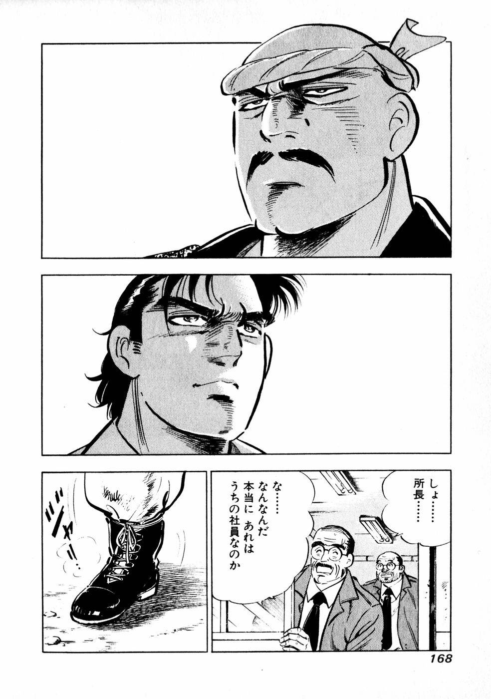 Page 160