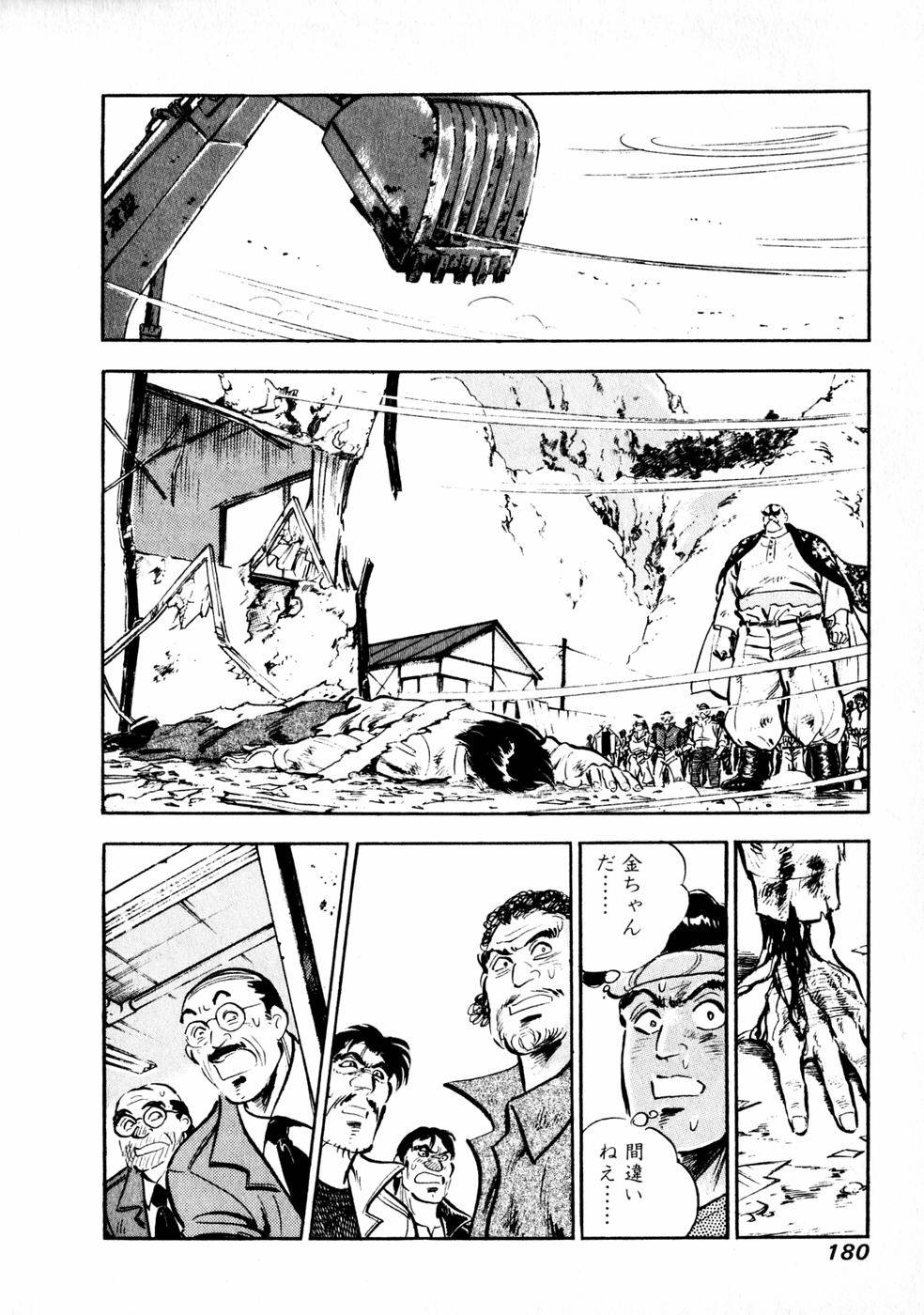 Page 170