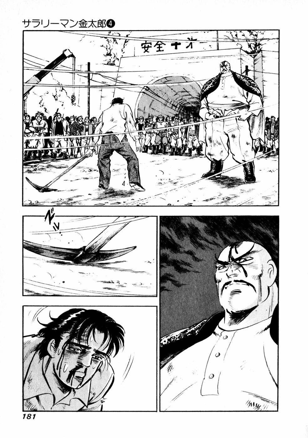Page 171