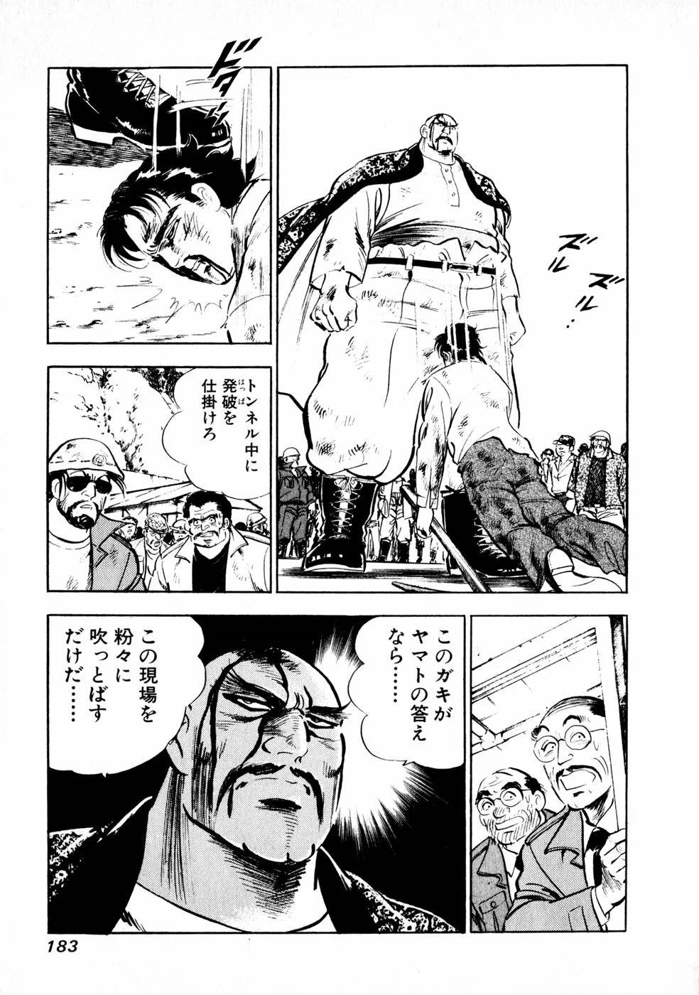 Page 173