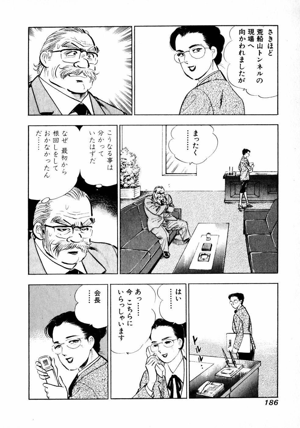 Page 176