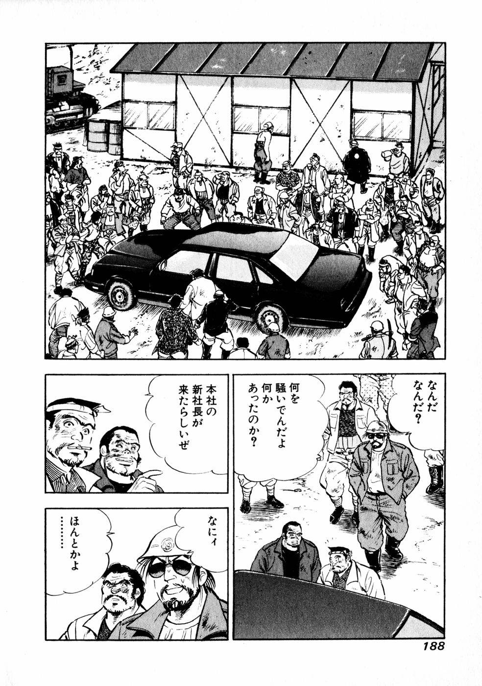 Page 178