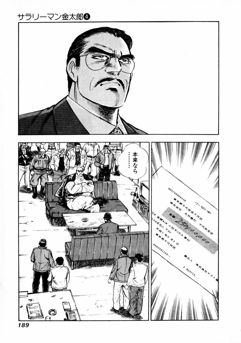Page 179