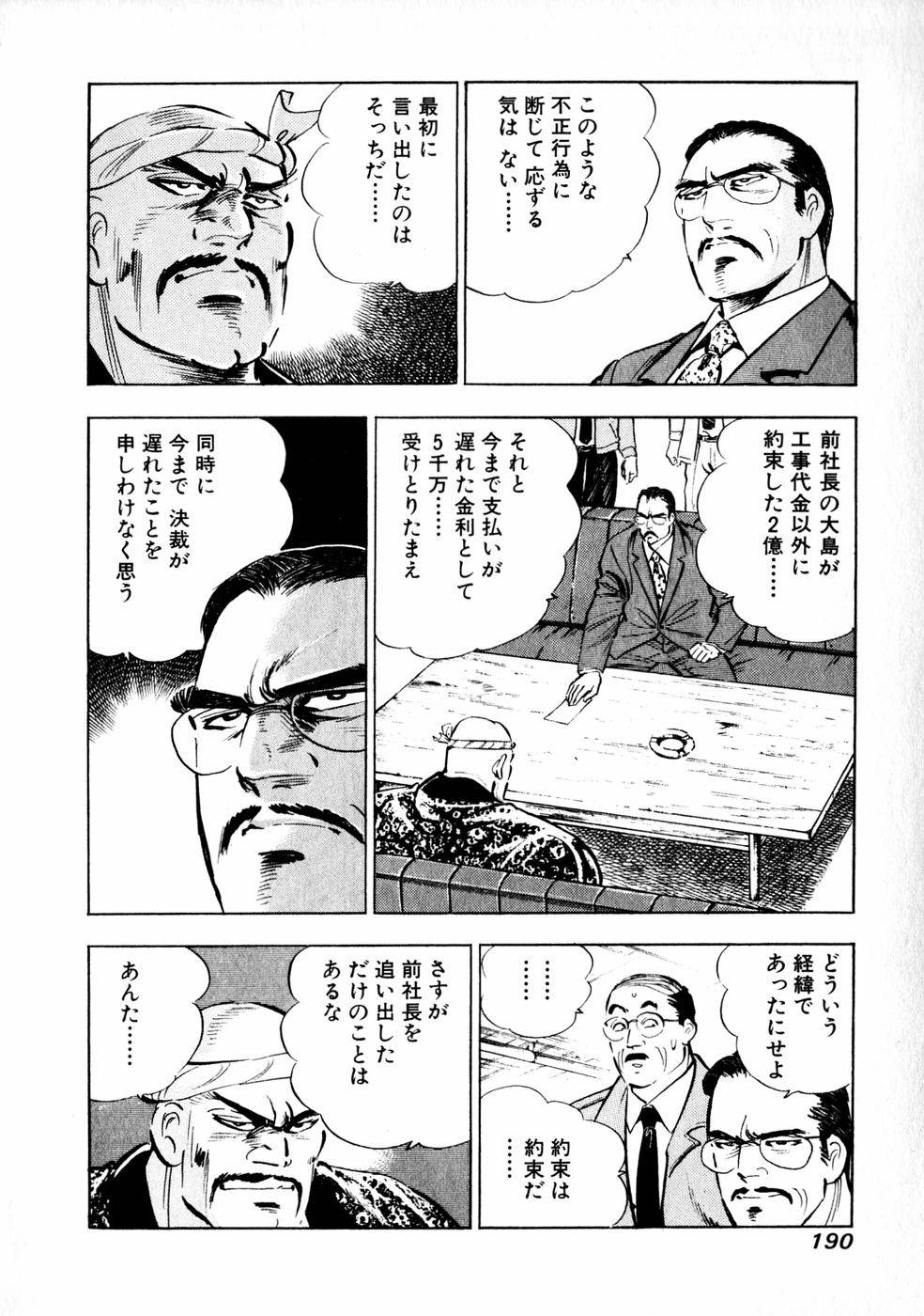 Page 180