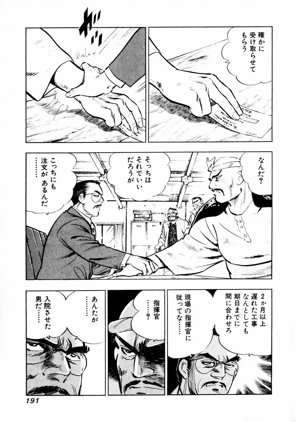 Page 181