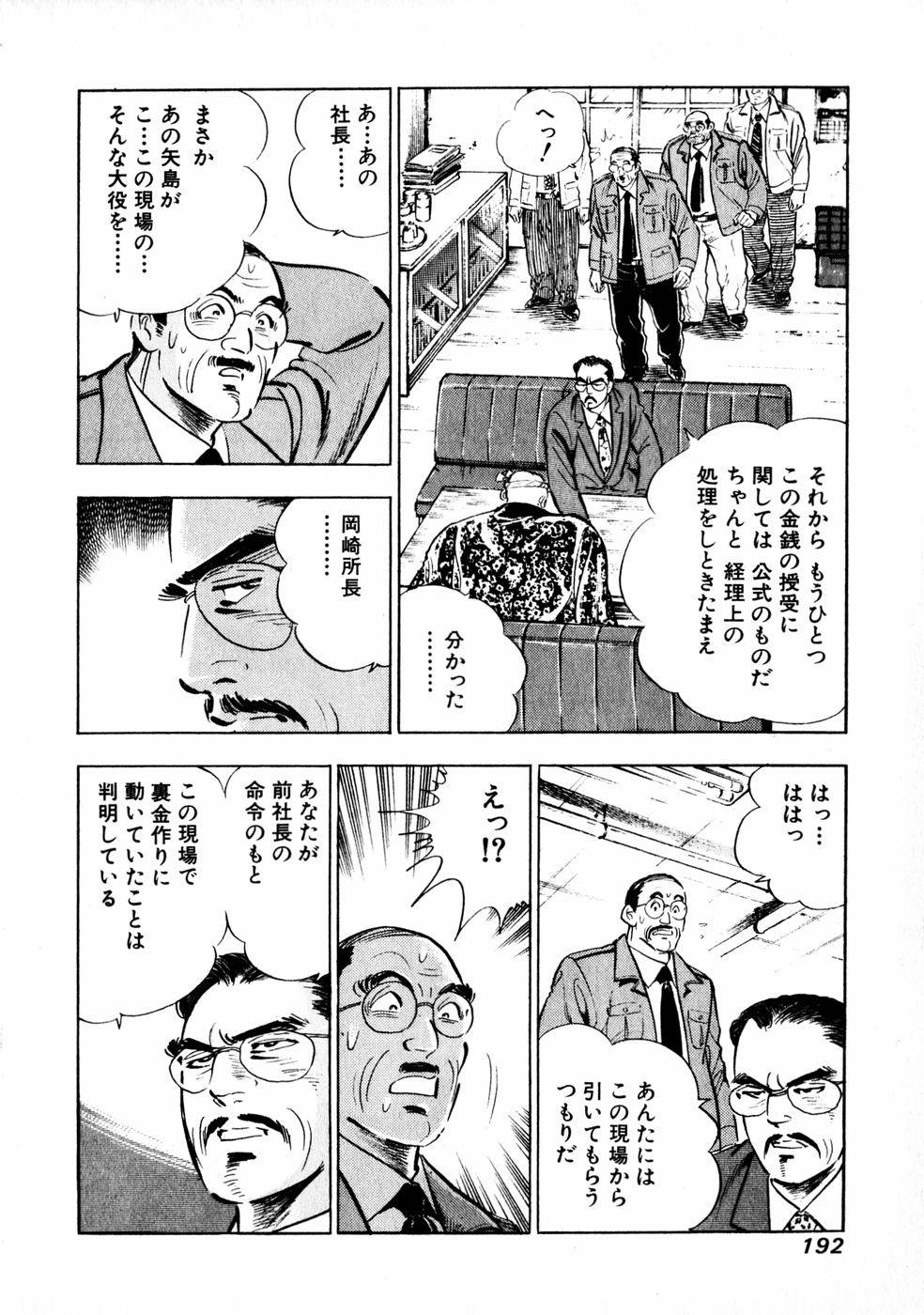 Page 182