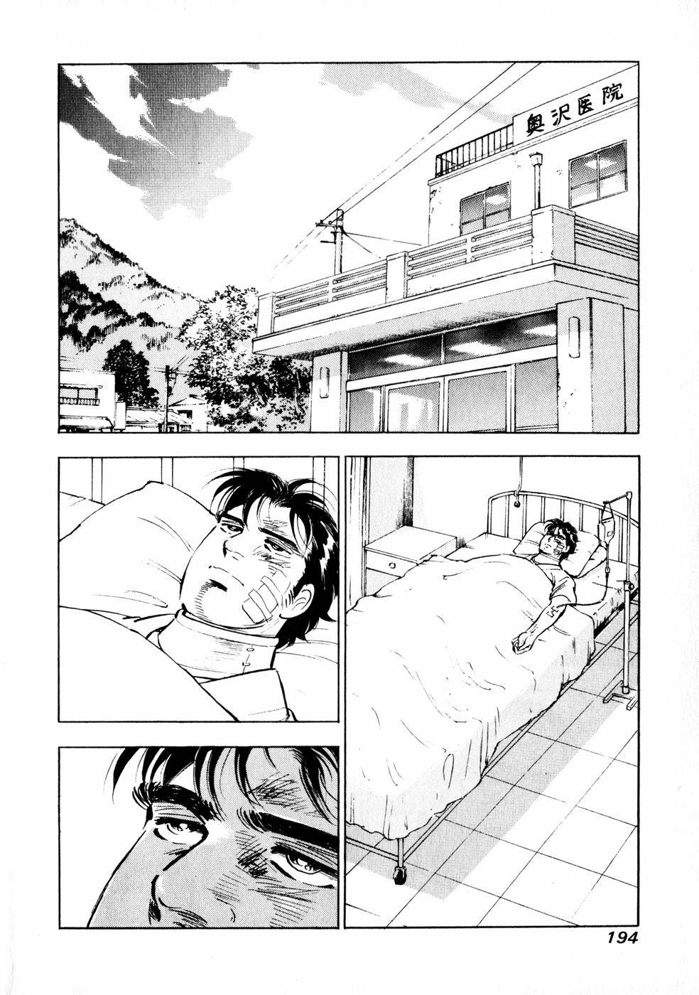 Page 184