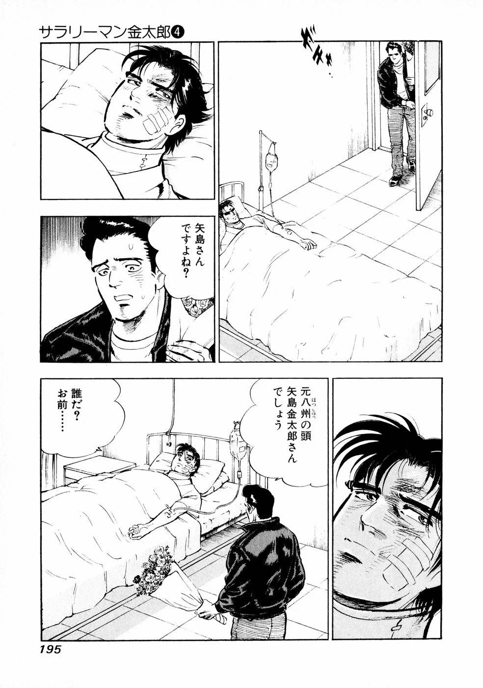 Page 185